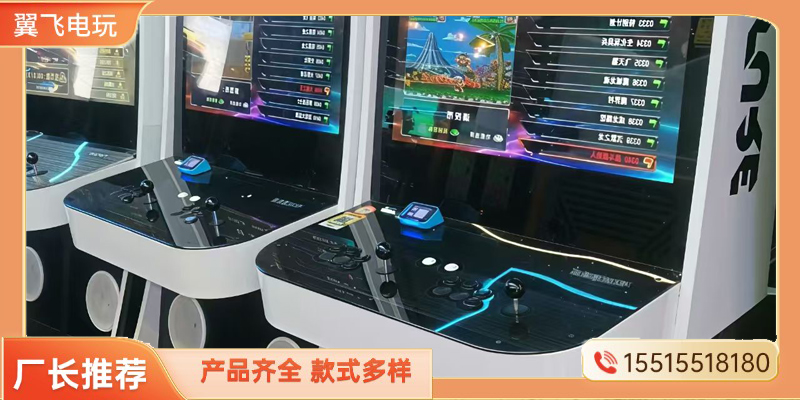 潍坊市电玩设备投篮机 - 推荐