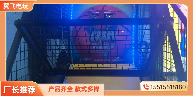 潍坊市礼品机投篮机 - 厂家