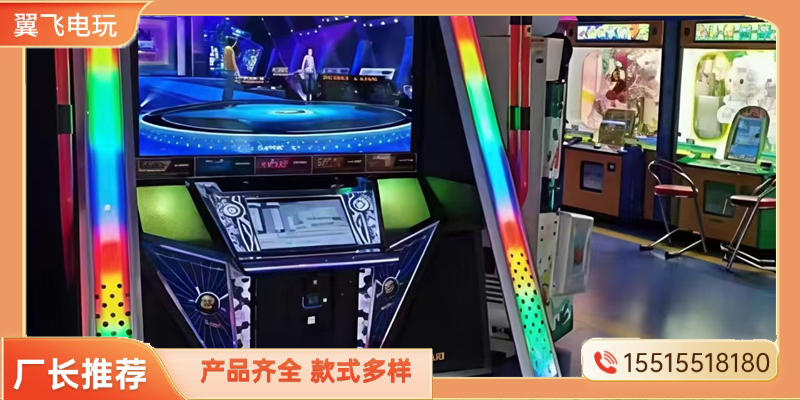 潍坊市电玩模拟机跳舞机 - 方案